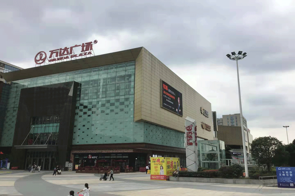 萬(wàn)達廣場(chǎng)加固改造.png