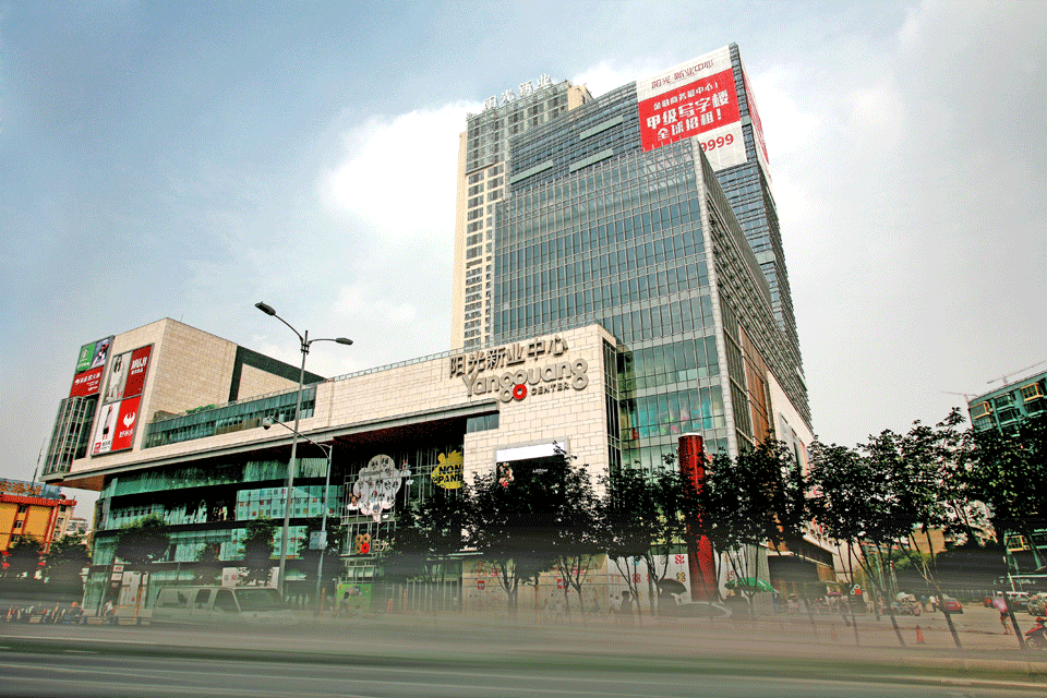 陽(yáng)光興業(yè)中心城市綜合體.png