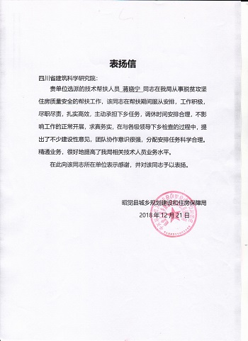 表?yè)P信1.jpg