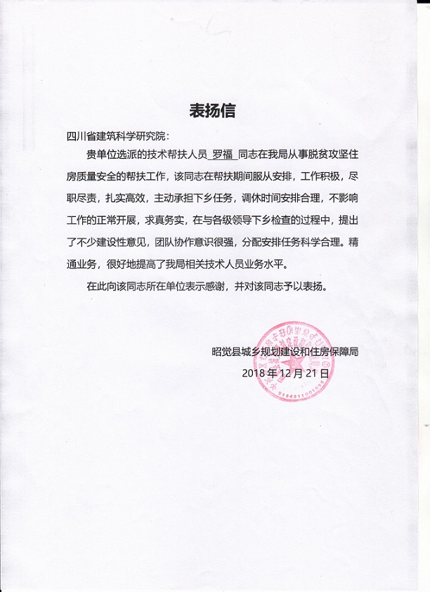 表?yè)P信2.jpg